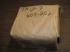 Thrush Amtrol 91-3 zone valve power head (New old stock)